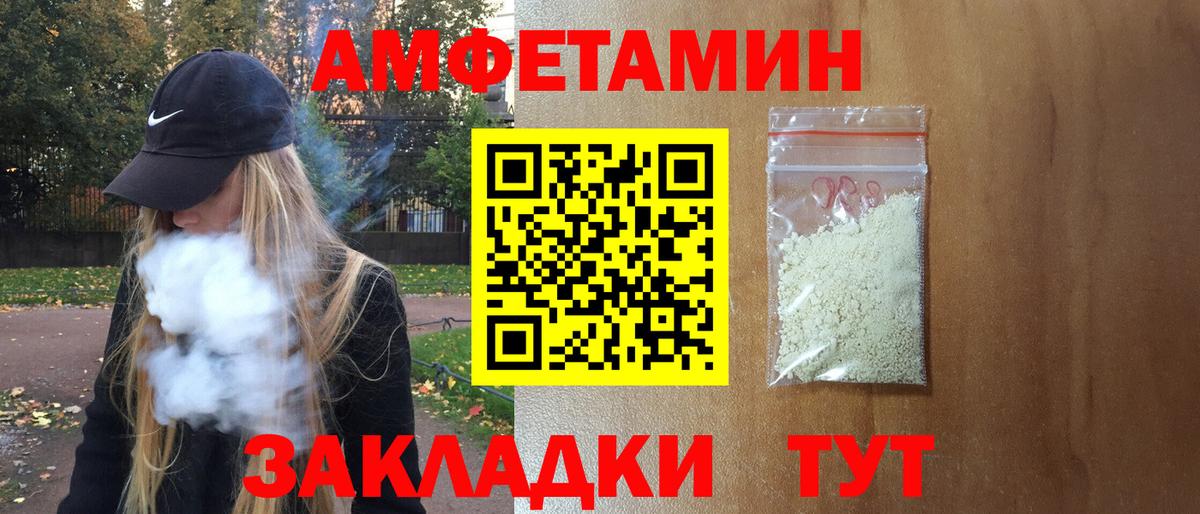АМФ 98% Югорск