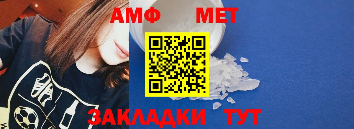 Amphetamine 97%  АМФЕТАМИН  Югорск  Вход с VPN 