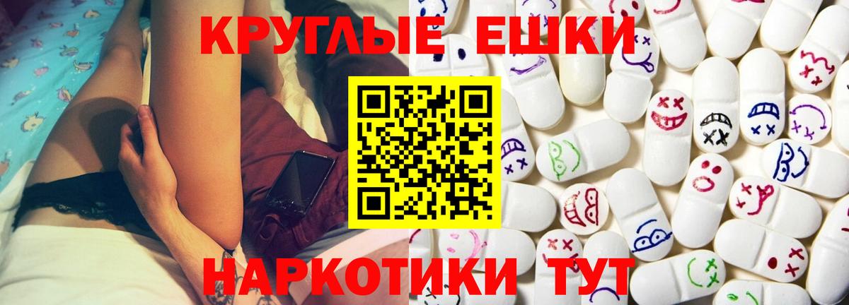 Югорск  Экстази Cube  Вход с VPN  Экстази mix 