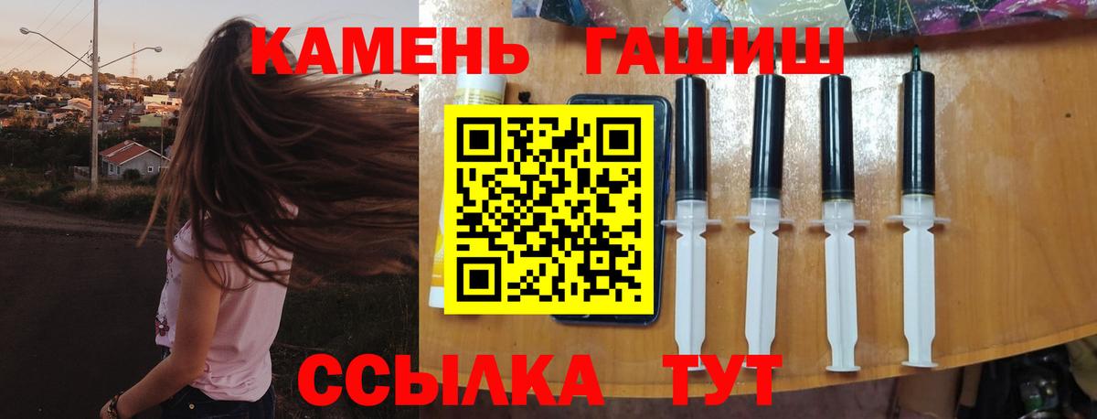ГАШ 40% ТГК  ГАШИШ 40% ТГК  Гашиш  Вход с VPN  дарнет шоп  Югорск 