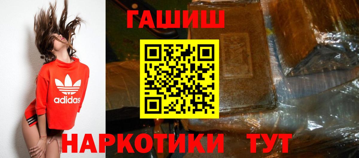 ГАШ VHQ Югорск