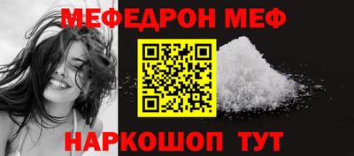 мдпв Бугуруслан