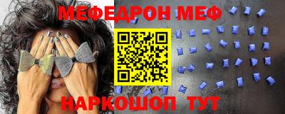 мдпв Бугуруслан