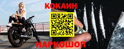 кокаин перу Бузулук