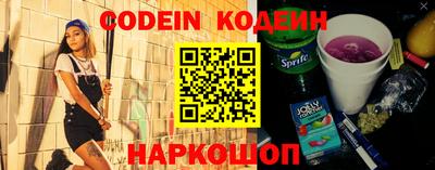 кокаин перу Бузулук