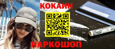 первитин Будённовск