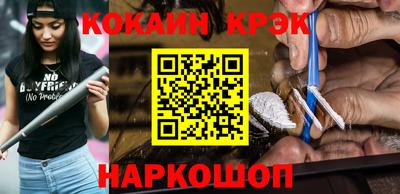 первитин Будённовск