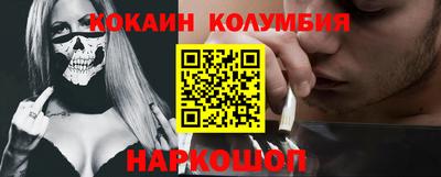 первитин Будённовск
