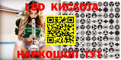 кокаин перу Бузулук