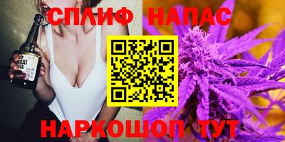 первитин Будённовск