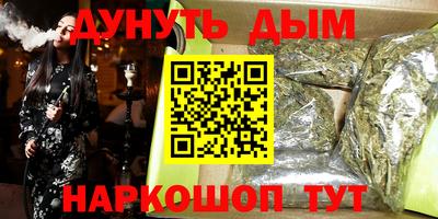 первитин Будённовск
