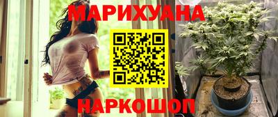 кокаин перу Бузулук