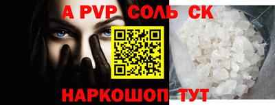кокаин перу Бузулук
