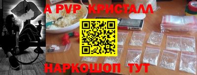 кокаин перу Бузулук