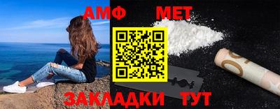 первитин Будённовск