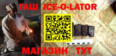первитин Будённовск