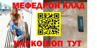 первитин Будённовск