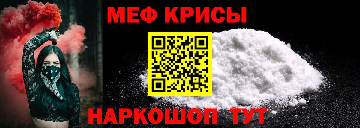 Югорск  МЕФ mephedrone  Вход с VPN  МЯУ-МЯУ VHQ 