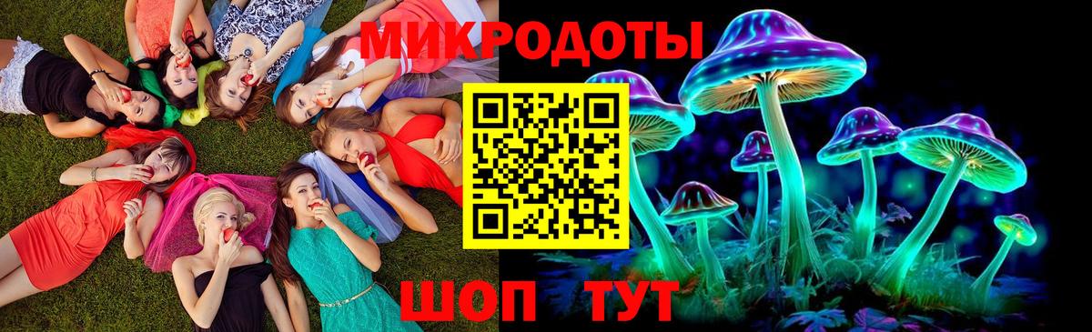 Псилоцибиновые грибы мухоморы  Псилоцибиновые грибы Cubensis  Югорск  Вход с VPN 