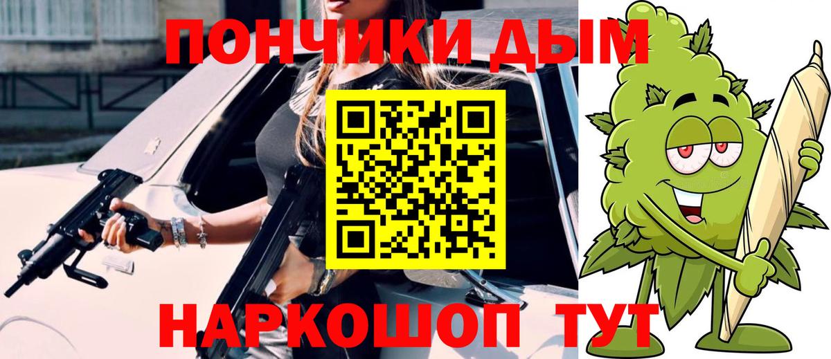 Югорск  Каннабис OG Kush  Вход с VPN  Шишки марихуана Amnesia 