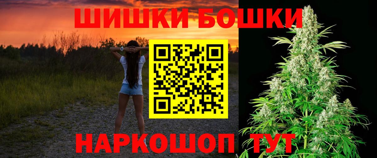МАРИХУАНА семена Югорск